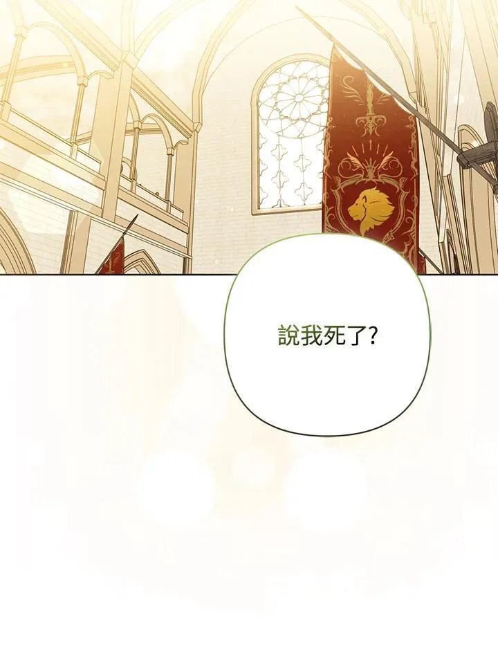 第70话 第62页