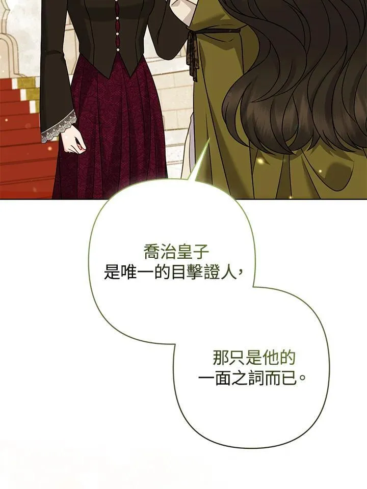 第70话 第64页