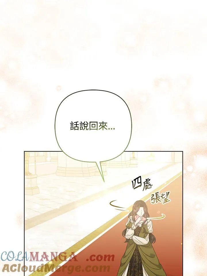 第70话 第65页