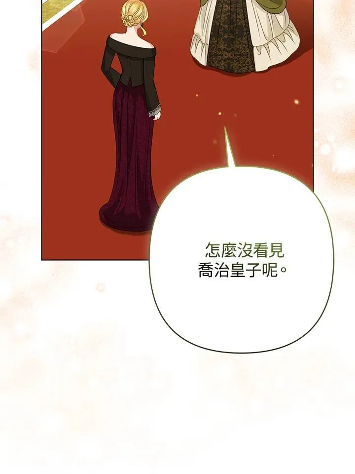 第70话 第66页
