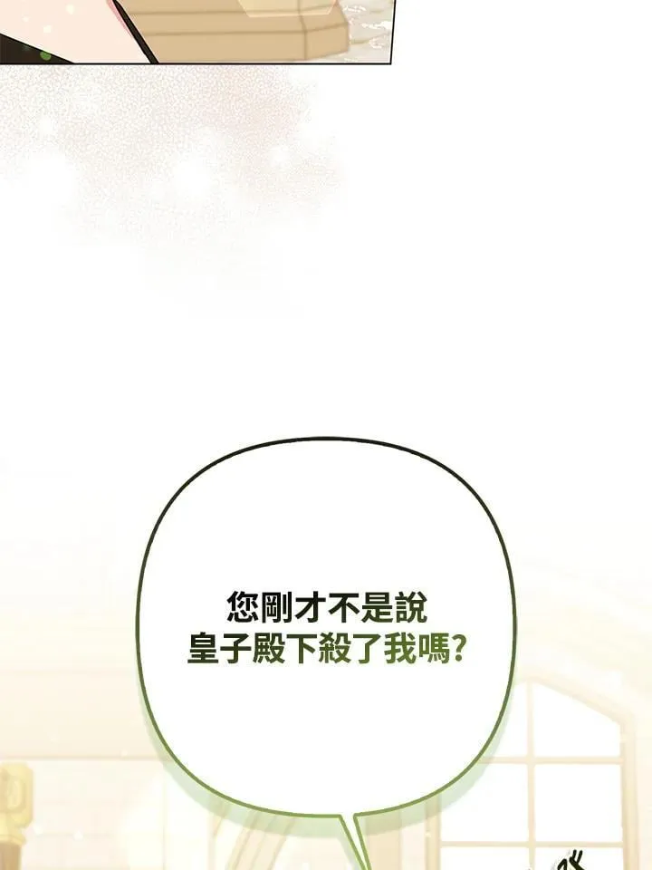 第70话 第70页