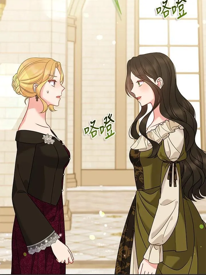 第70话 第71页