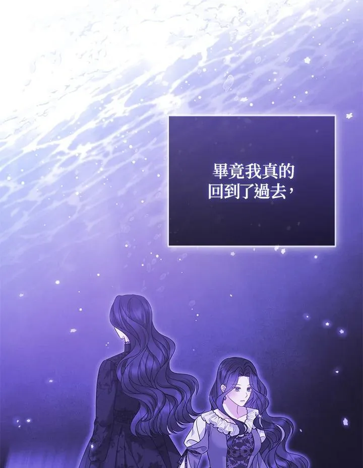 第70话 第75页