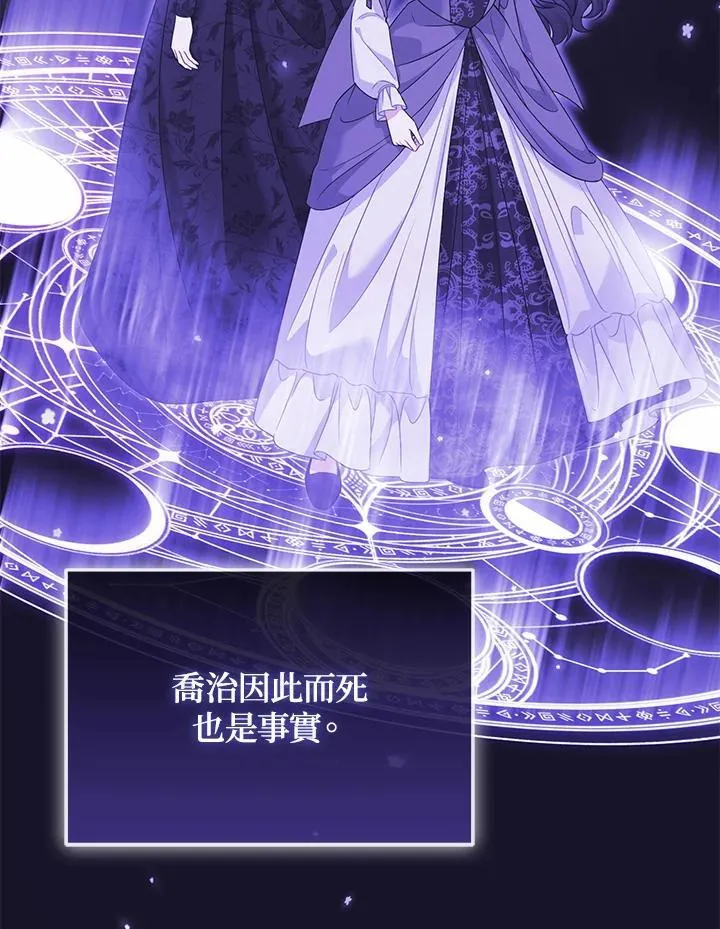 第70话 第76页