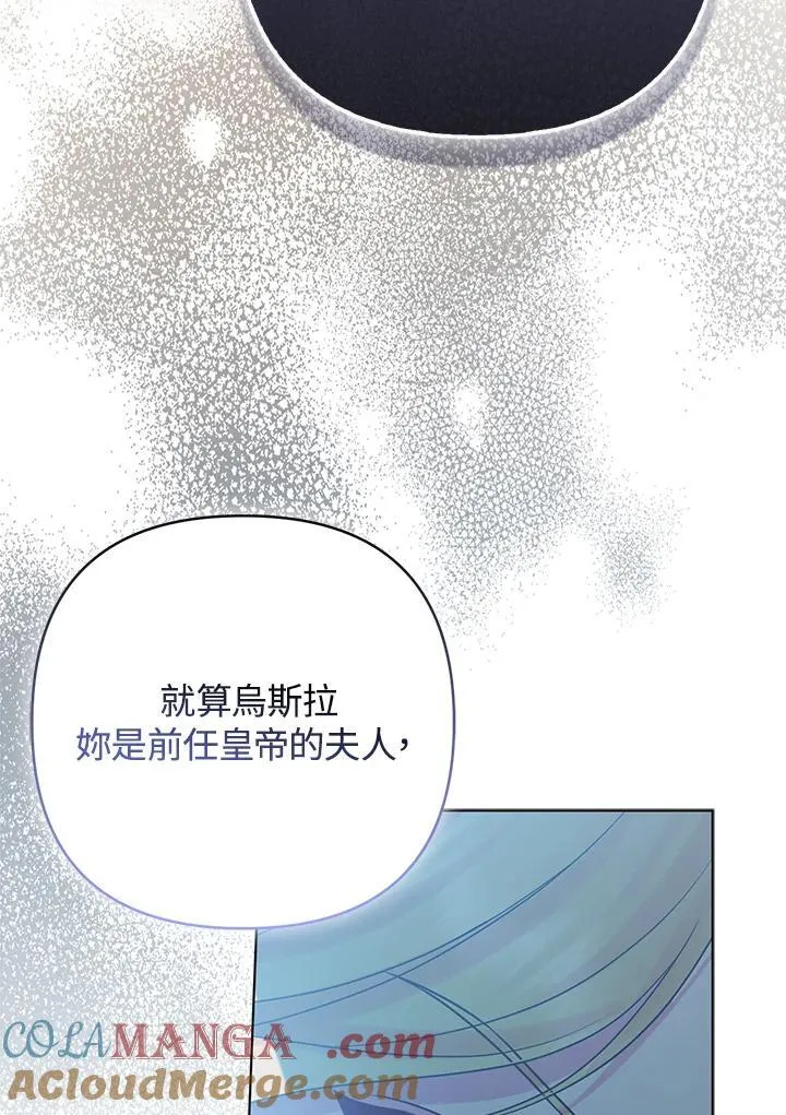 第70话 第85页