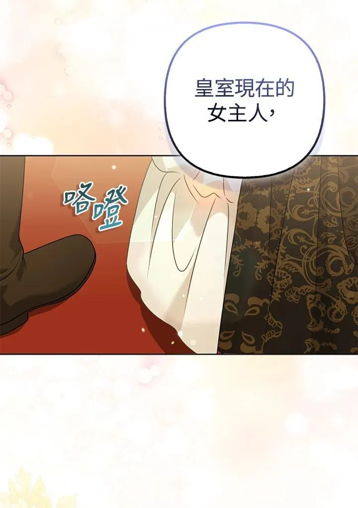 第70话 第87页