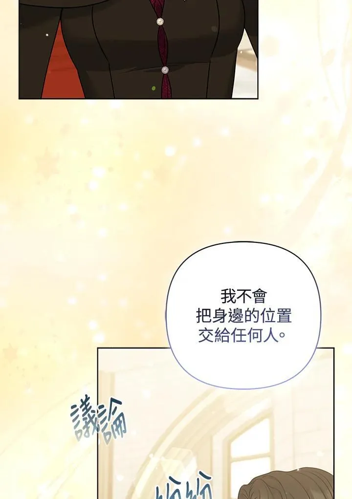 第70话 第91页