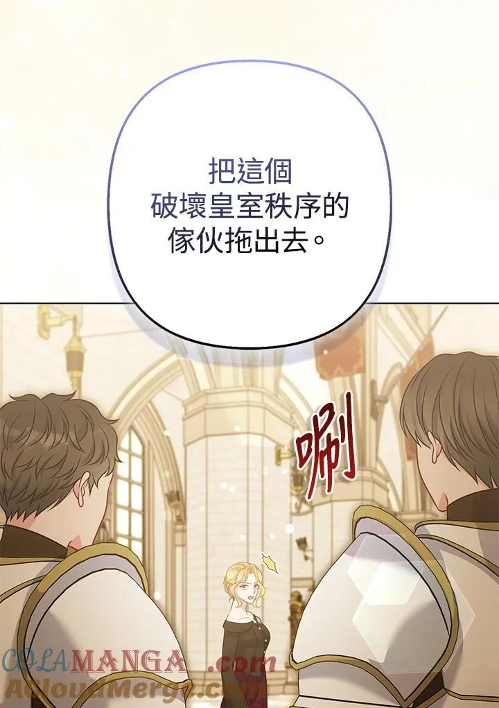 第70话 第93页