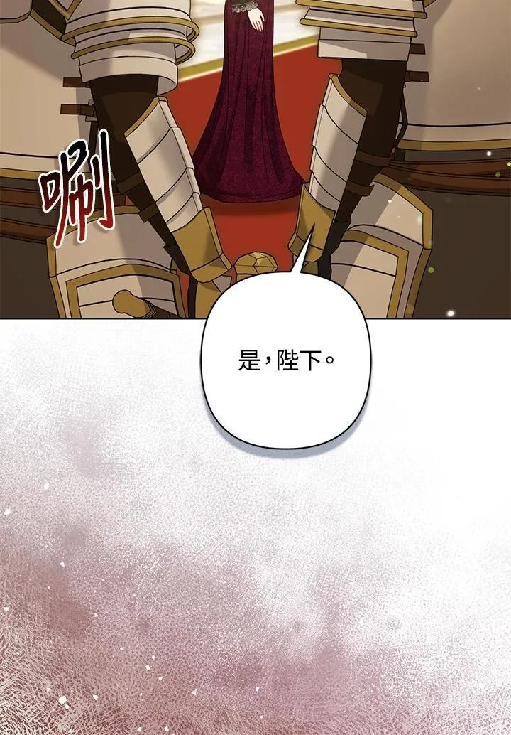 第70话 第94页