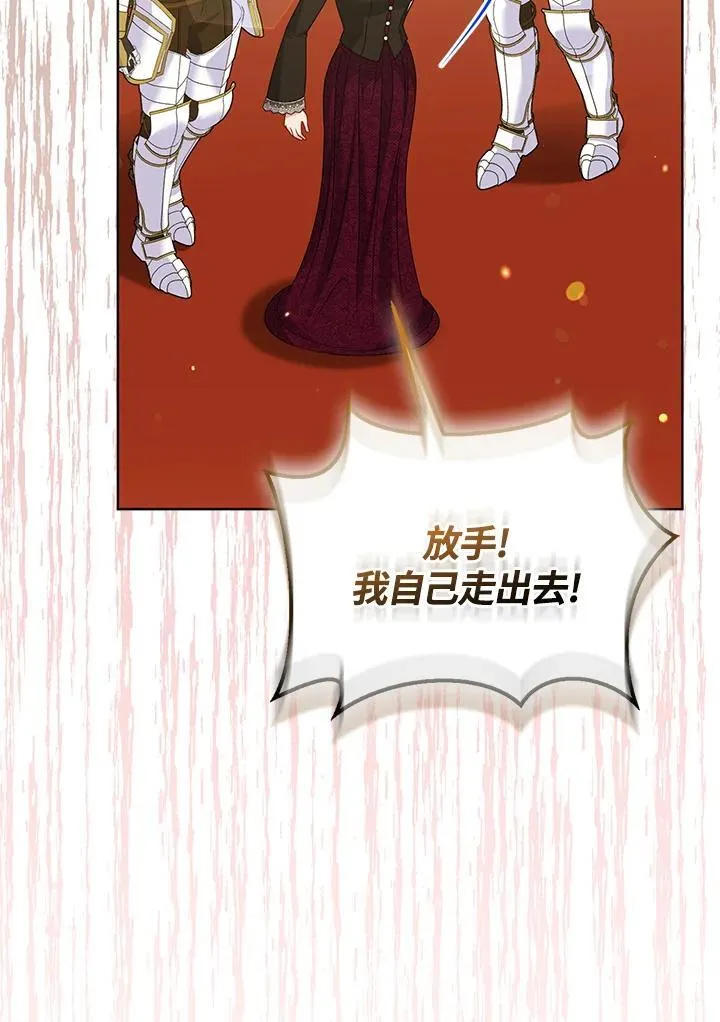 第70话 第99页