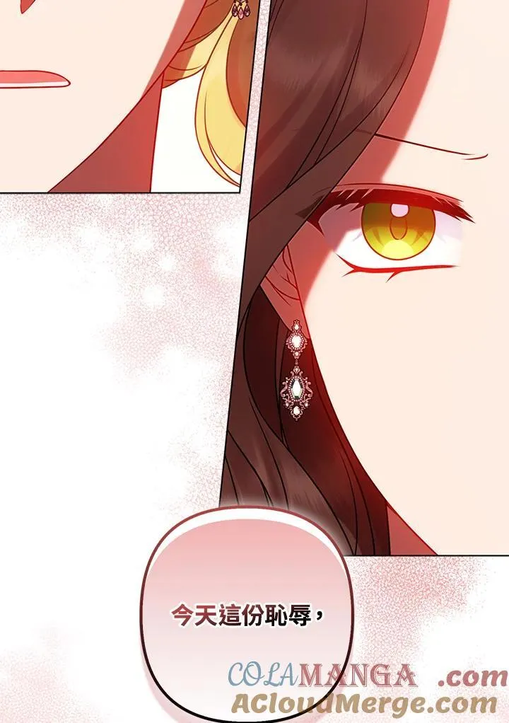 第70话 第101页