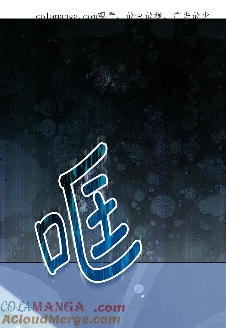 第71话 第1页