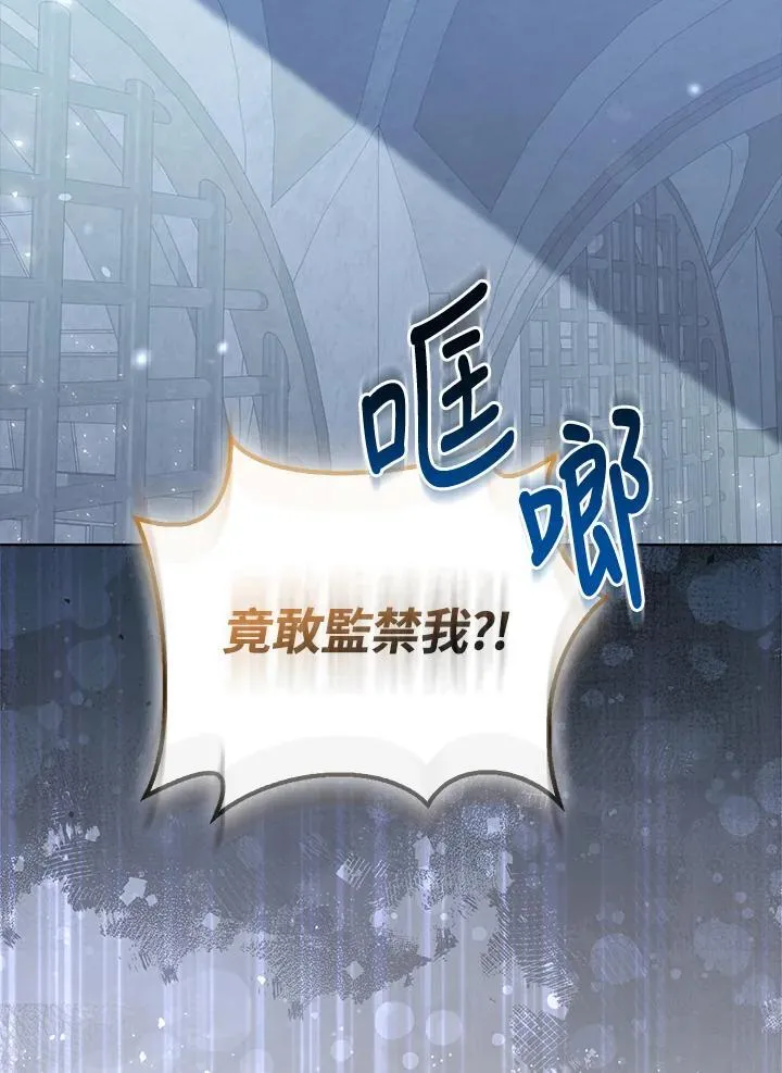 第71话 第2页