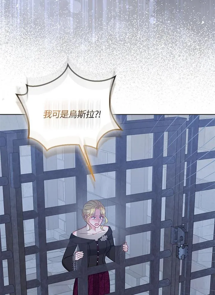 第71话 第3页