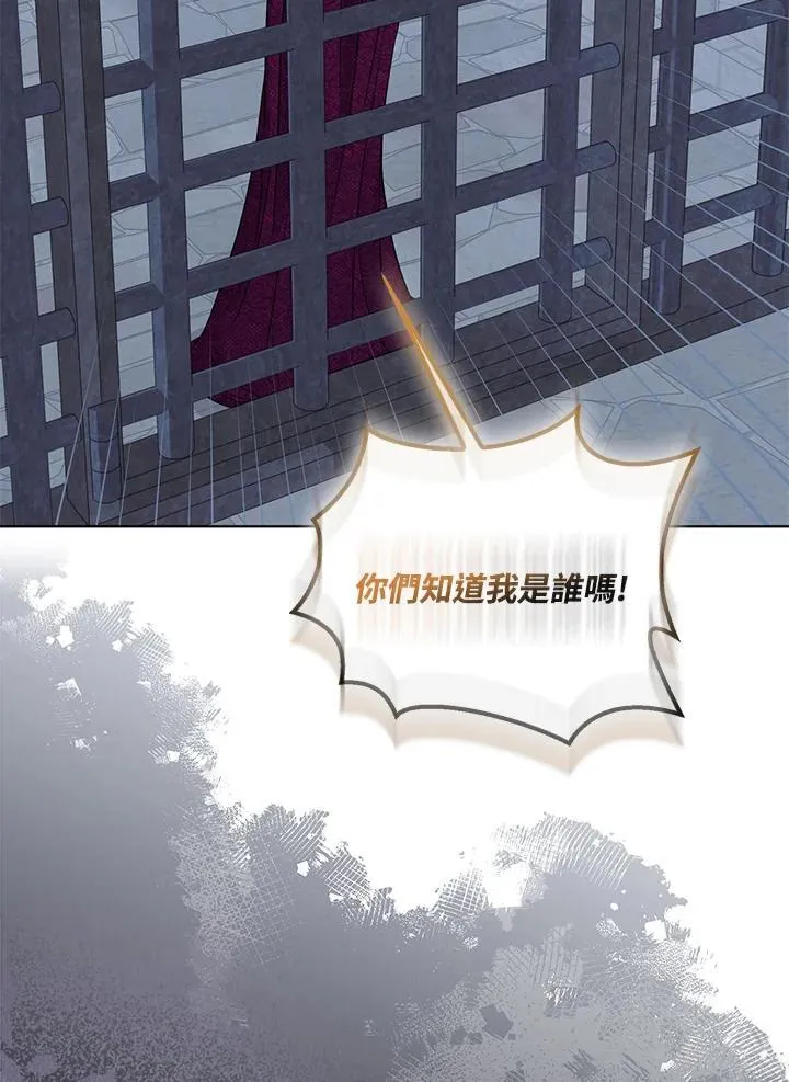 第71话 第4页