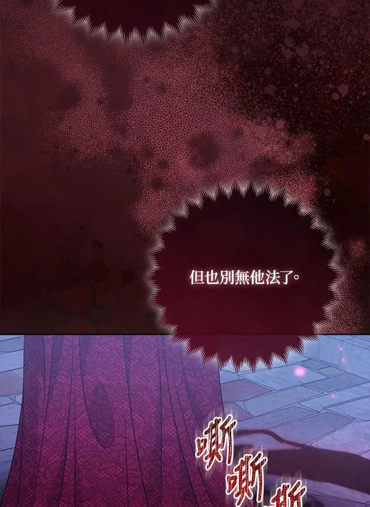 第71话 第12页