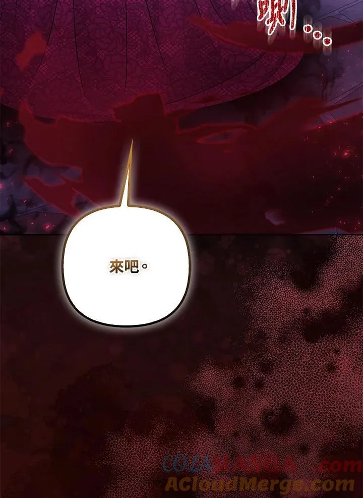 第71话 第13页