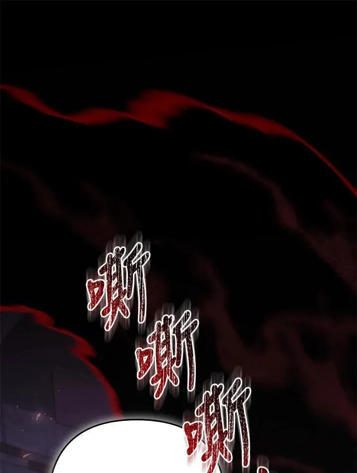 第71话 第15页