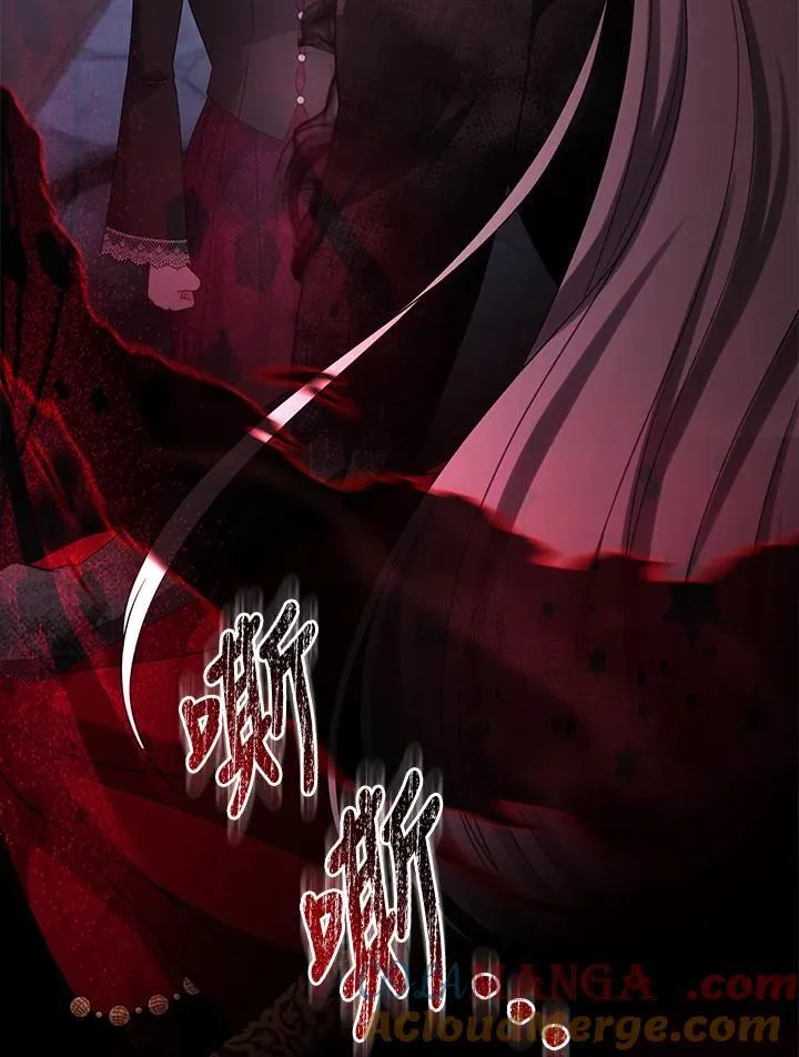 第71话 第17页