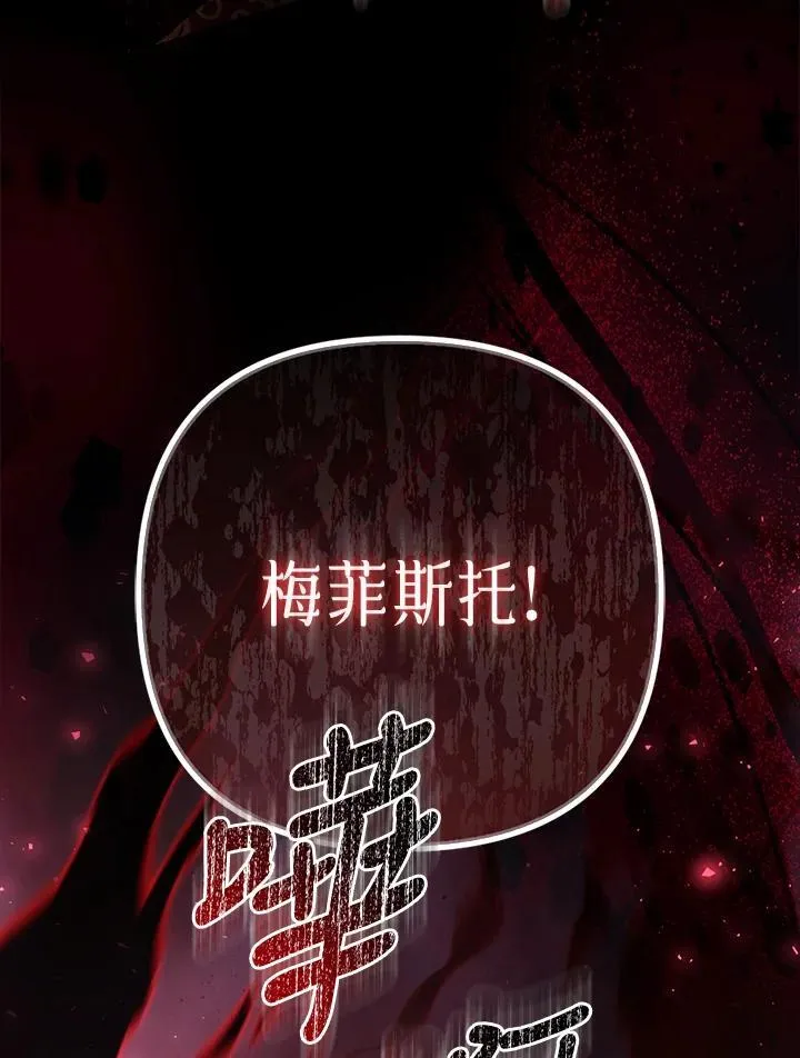 第71话 第18页