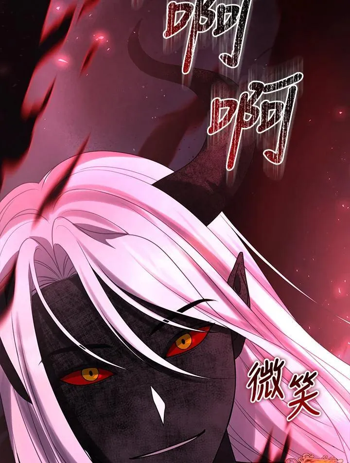 第71话 第19页