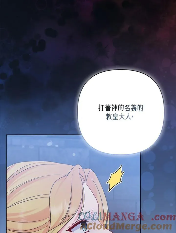 第71话 第21页