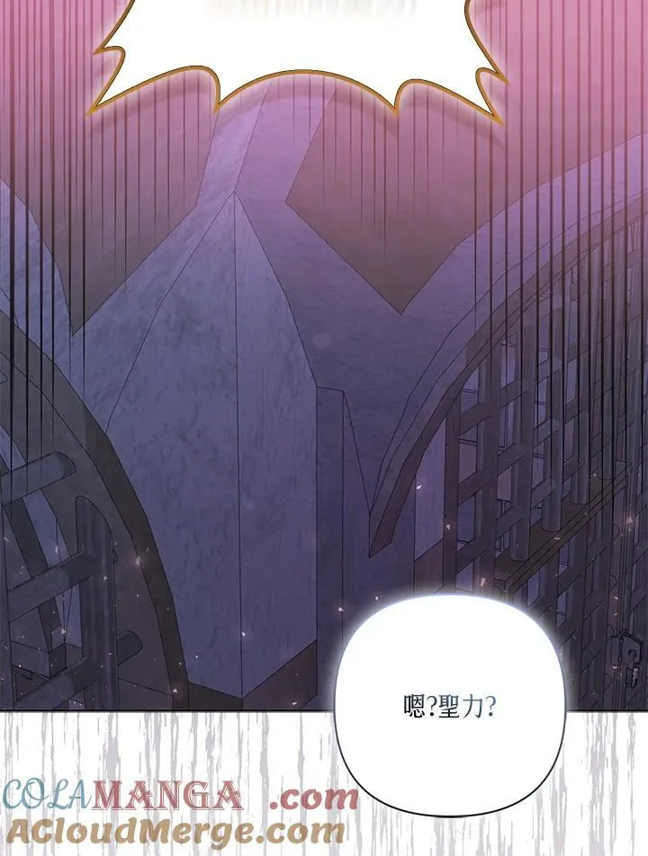 第71话 第25页