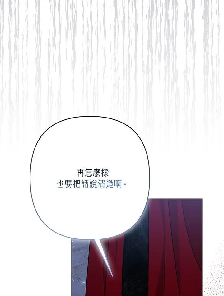 第71话 第26页
