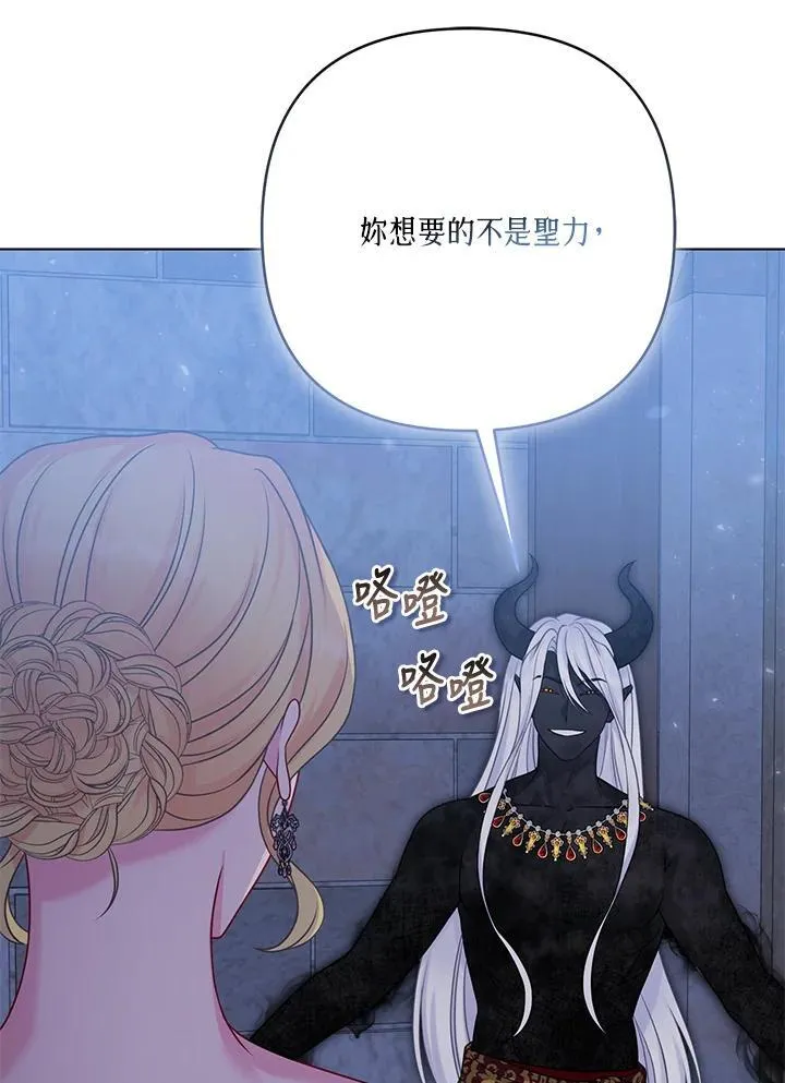 第71话 第28页