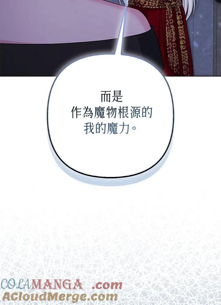 第71话 第29页