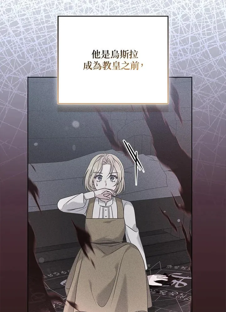 第71话 第30页