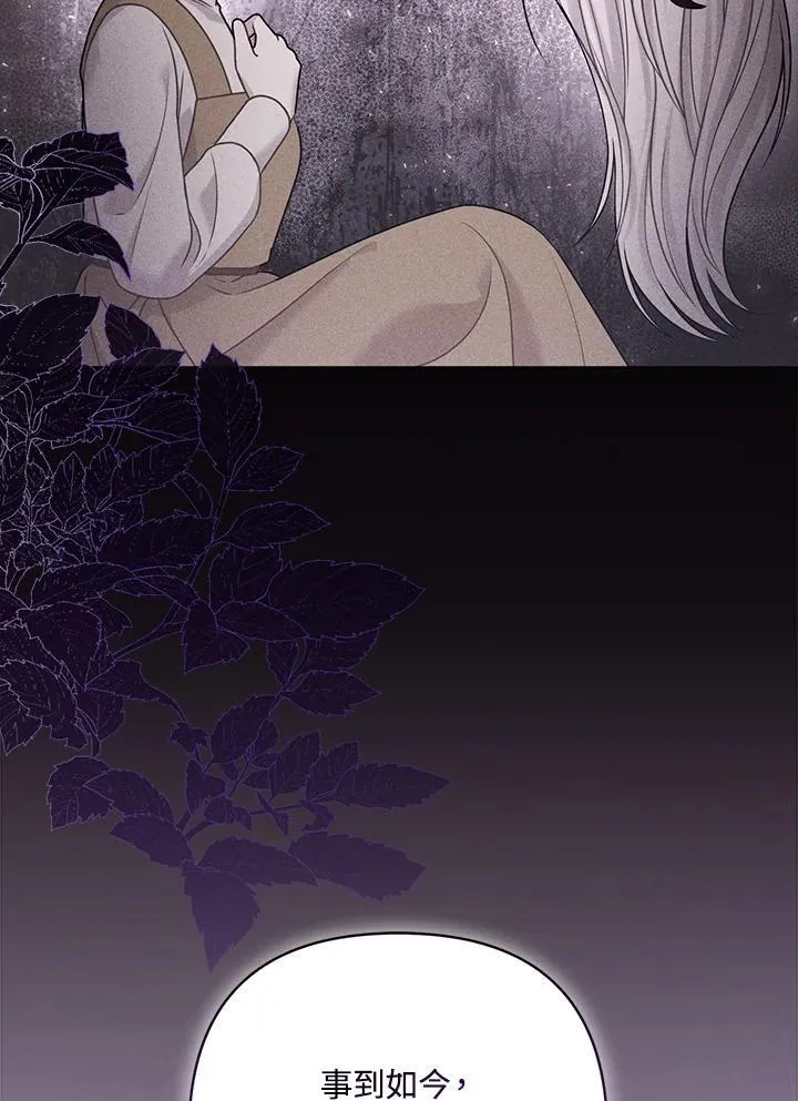 第71话 第34页