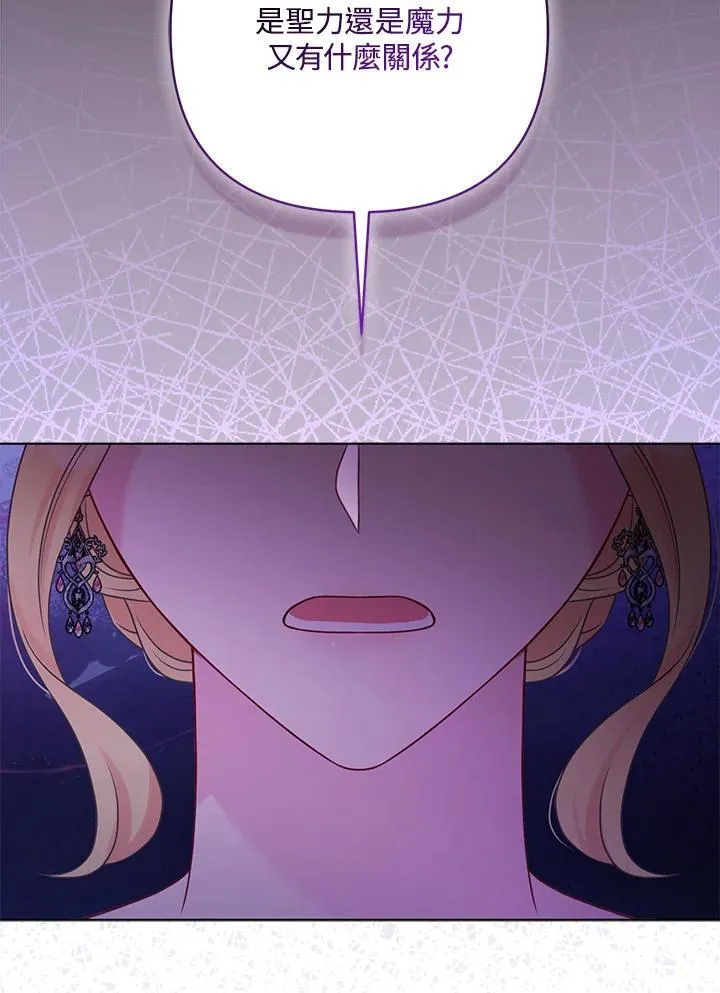第71话 第35页