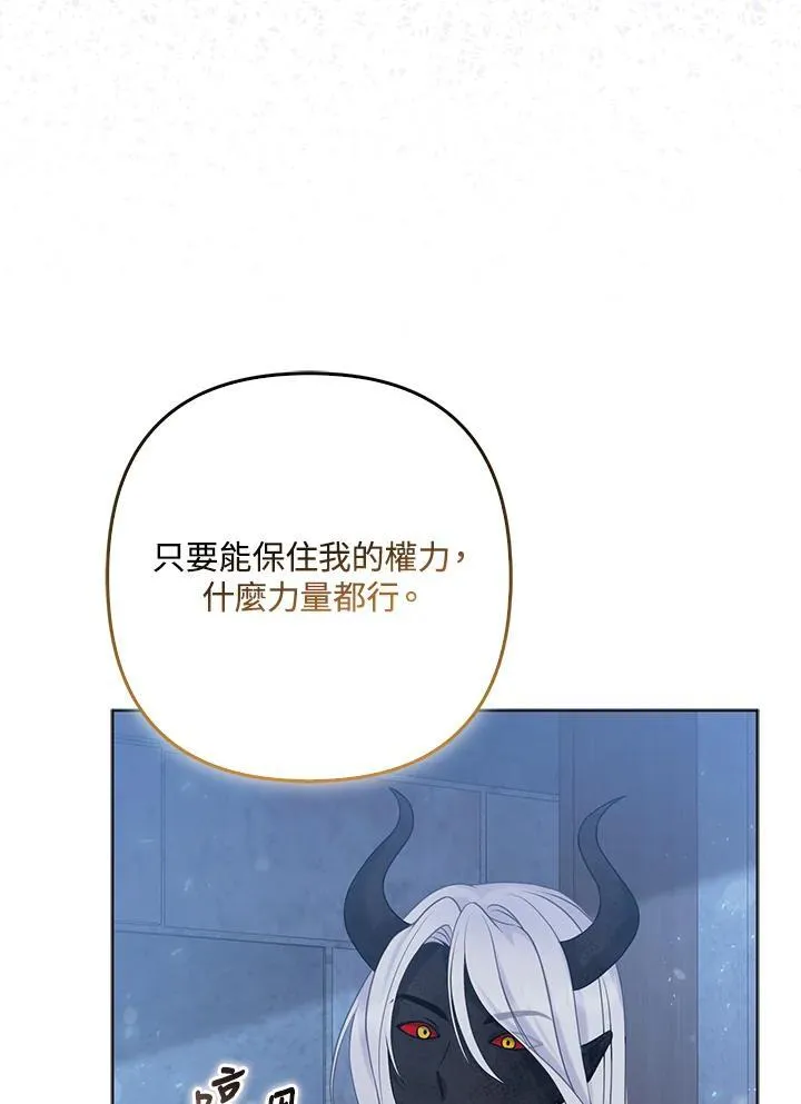 第71话 第36页