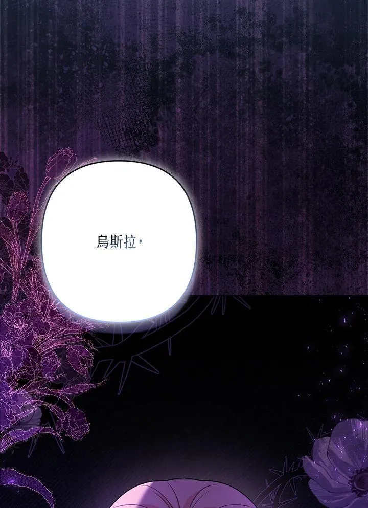 第71话 第38页