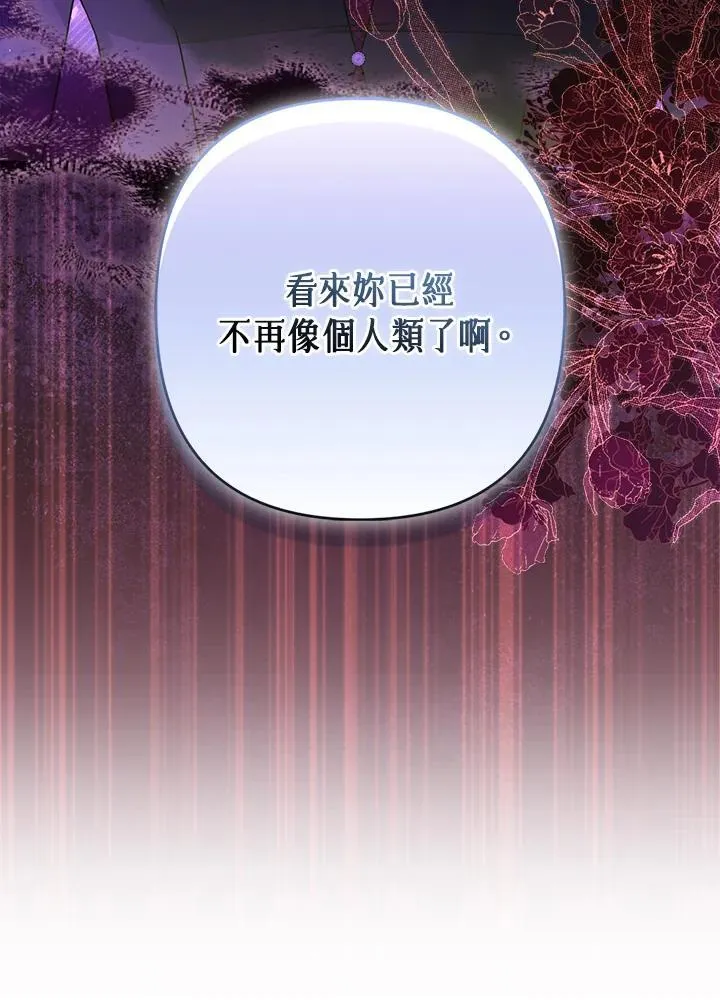 第71话 第40页