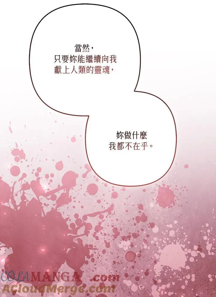 第71话 第41页