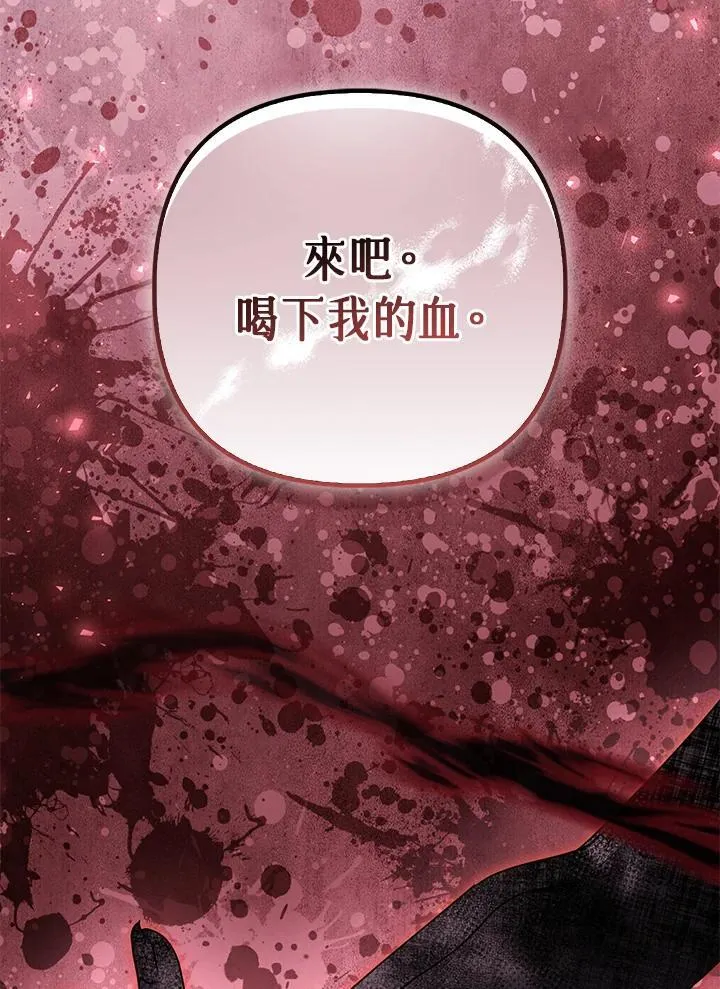 第71话 第42页