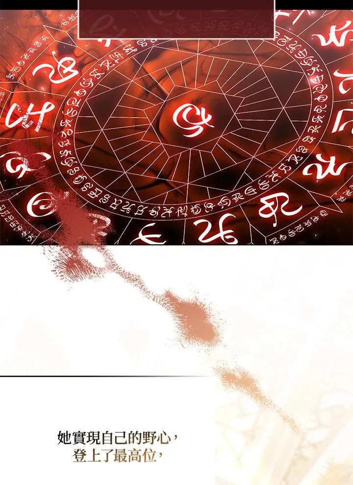 第71话 第44页