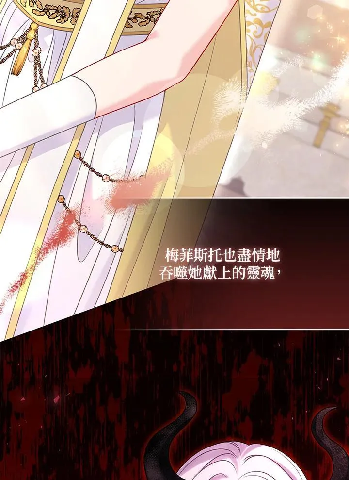 第71话 第46页