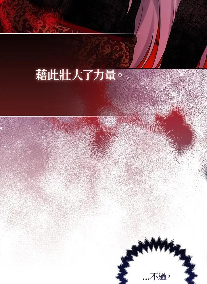 第71话 第48页