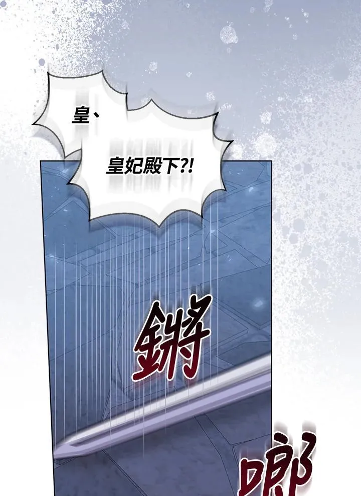 第71话 第52页