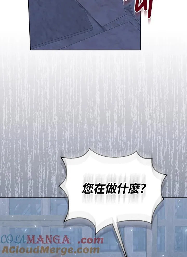 第71话 第53页