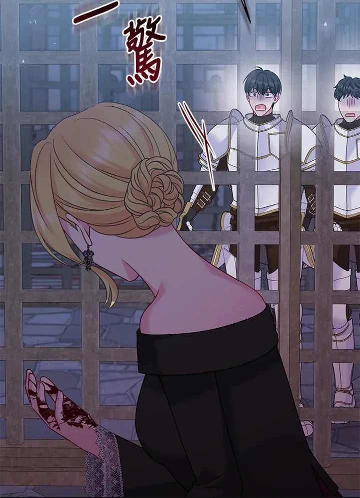第71话 第54页
