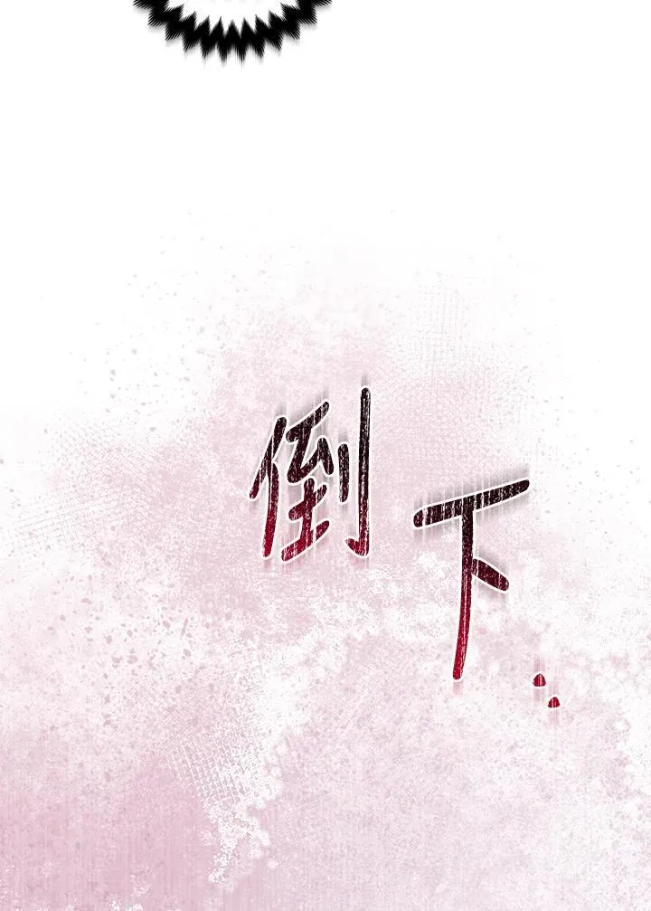 第71话 第58页
