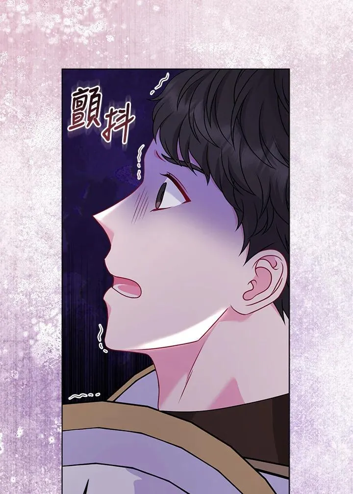 第71话 第59页