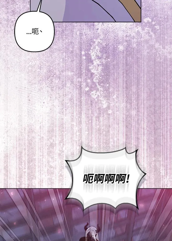 第71话 第60页