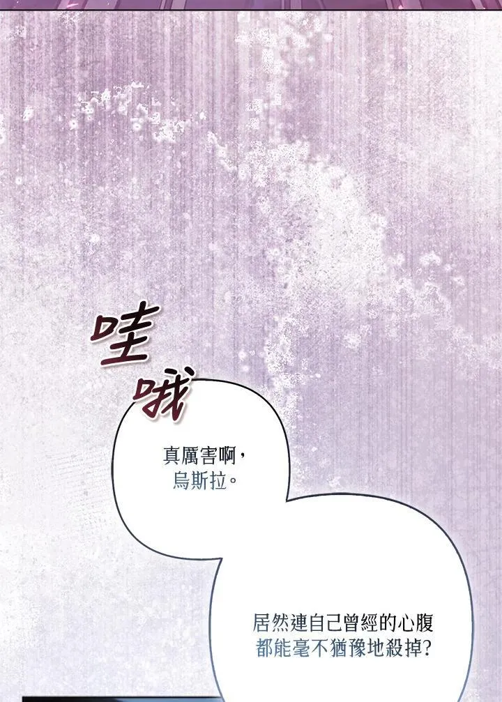 第71话 第62页