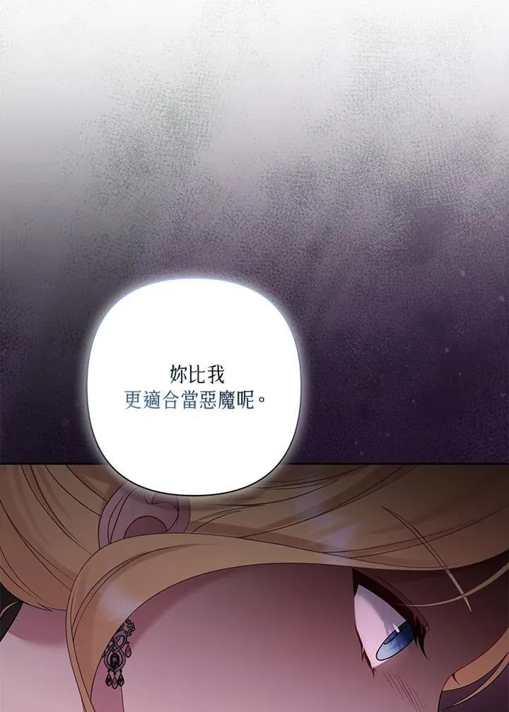 第71话 第64页