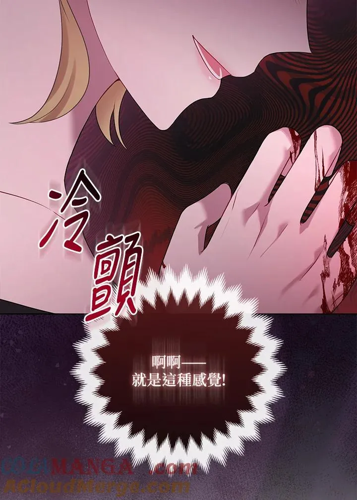 第71话 第65页